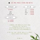 은화별채 네이버블로그