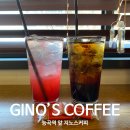 지노스커피