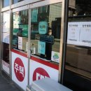 중앙로공인중개사사무소 이미지