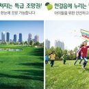 기흥역파크푸르지오 이미지