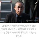 [이슈] 명태균 게이트 이미지