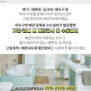 봉황카센타 이미지