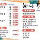 최가네삼겹살 네이버블로그