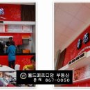 롯데마트동두천점 이미지