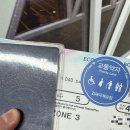 2093 | [다낭] 부산 - 다낭 KE2093, 2094 탑승 후기(임산부 좌석 지정, 기내식)