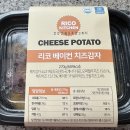리코키친 이미지