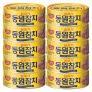 동원참치
