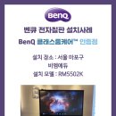 비엠에듀