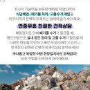 창동연세정형외과의원 이미지