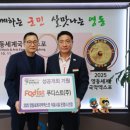 푸디스트 주식회사 - 울주군 | 푸디스트 주식회사