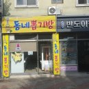 반도이용소 이미지