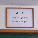 재민네 - 은평구 | 재민네