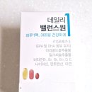 데일리원 | 데일리밸런스원 한팩 종합영양제 솔직후기