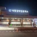 그랜드젬 | ep5. 항해사 남자친구 첫 방선 후기｜울산세관 통선장