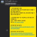 코오롱아우토(주) 이미지