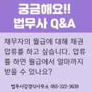 법무사강경식사무소