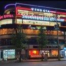 성인요가 이미지