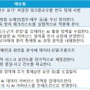 환각