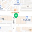 성서제일안과의원 이미지