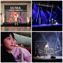 거제아트홀 | 주말 나들이 끝판왕, 최형배마술사의 울트라매직콘서트에 반하다