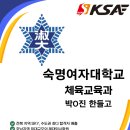 군산KSA 이미지