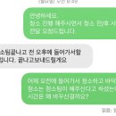 제기32 | [공지] 클린다나와 입주청소 내돈내산 후기｜수원·화성 32평대, 청소 완료 후 2시간 검수한 결과