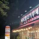 황금로 109번길 | [김포] 무한리필 추천 로얄고기부페 솔직 후기