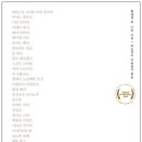 ＜지구별 생태사상가＞ 황대권, 강수돌, 김성원, 장석준, 오수길 저 외 24명 | 작은것이아름답다 | 2020 이미지