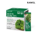 로엘