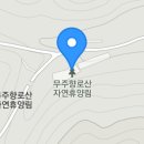 무주읍153 네이버블로그