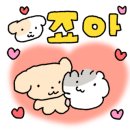 우정떡집 이미지