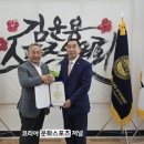 (주)스포츠 영남