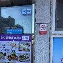 대풍마차 | 여수 소호동 대풍마차 :: 전어세트 회식 후기