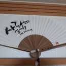 믿음전사 Daum카페