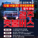 광주074 네이버블로그