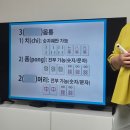 양주 리치마작 수업 후기 1박 2일로 입문하는 전략 보드게임