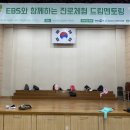 제이항공드론교육원
