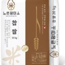 노은정미소 이미지