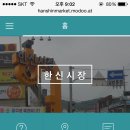 한신모바일 이미지