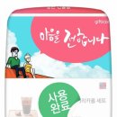 투썸플레이스귀산점