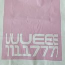 2023/ 1 [계간 일과삶]소리로 만드는 이야기:사운드 디자이너 | 언리미티드 에디션 2025, 북서울미술관에서 만난 20개의 특별한 출판사 (줄여서 UE17)