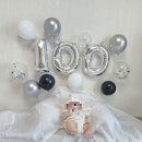 백일세탁 | 광교 더렐 스튜디오 아기 백일사진 촬영 후기