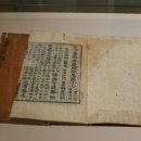 보경사성보박물관 이미지