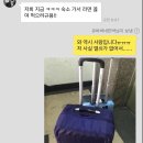 안선생민박 이미지