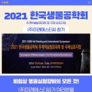 (주)미래에스티씨 이미지