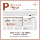 신천종합클리닉 이미지