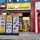 원할머니보쌈족발십정점