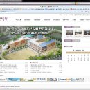 자란초등학교 이미지