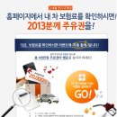 하이카써비스 이미지