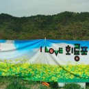 회룡포마을 이미지